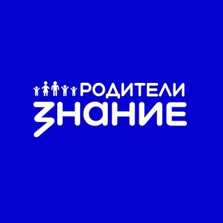 Telegram profile photo for Знание.Родители: Конкурс инициатив