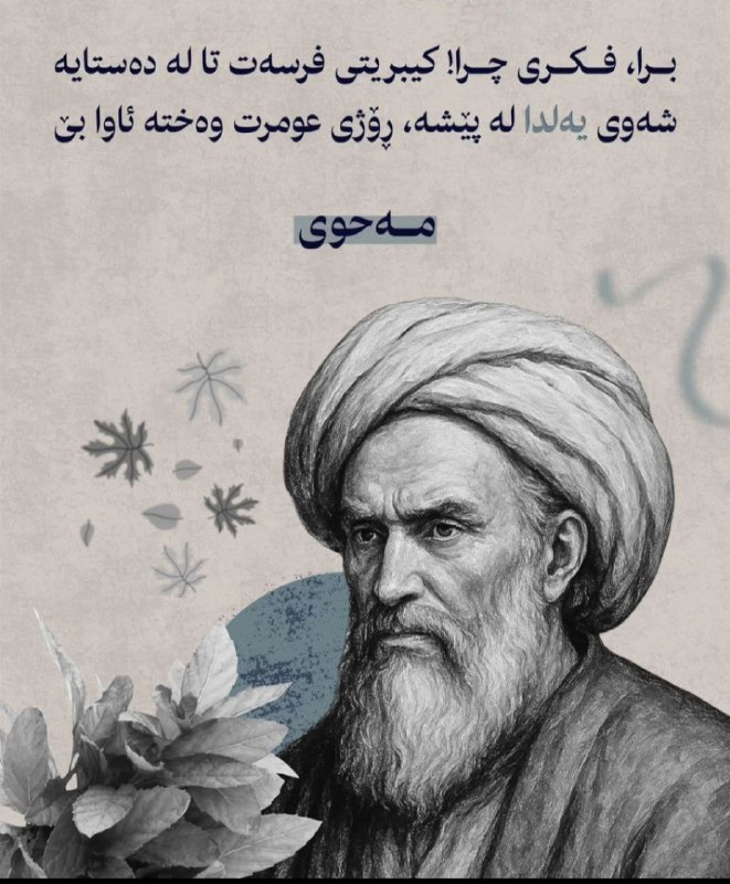 رێگا راسەکان: رسانه پست