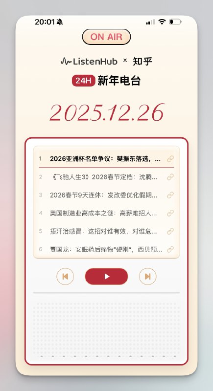 比我想象的还要好可能会成为日活用户