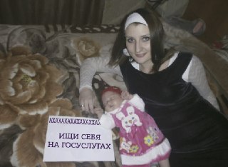 На «Госуслугах» открыли реестр злостных неплательщиков алиментовКак сообщили в Минцифры, через реестр «злостных неплательщиков алиментов» можно узнать, «есть ли у человека долги по алиментам на содержание детей или родителей, в каком регионе и на какую сум