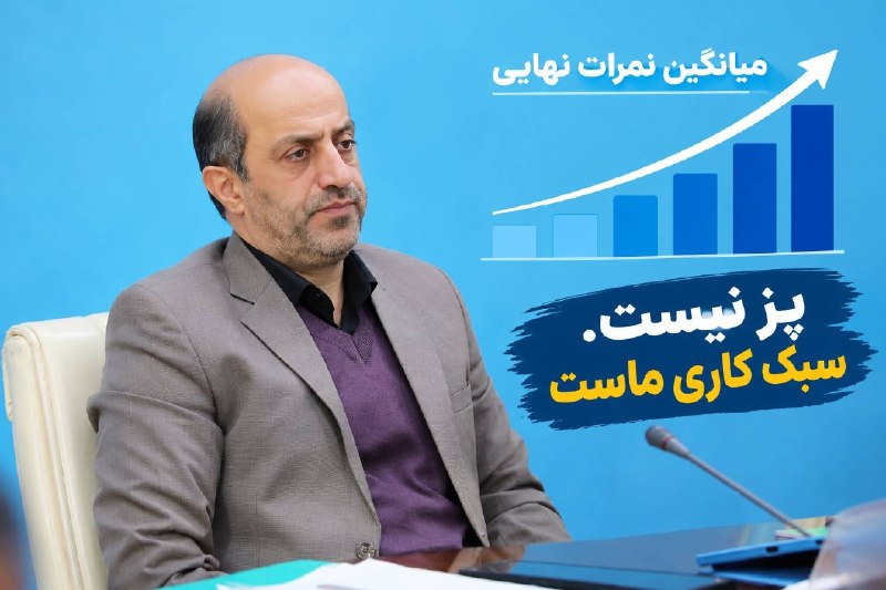 بدون تعارف: 💠 رشد معدل دانش‌آموزان؛ مدارس دولتی پیشتاز بودند 🔹علیرضا کاظمی، وزیر آموزش و پرورش:میانگین معدل دانش‌آموزان پایه‌های یاز