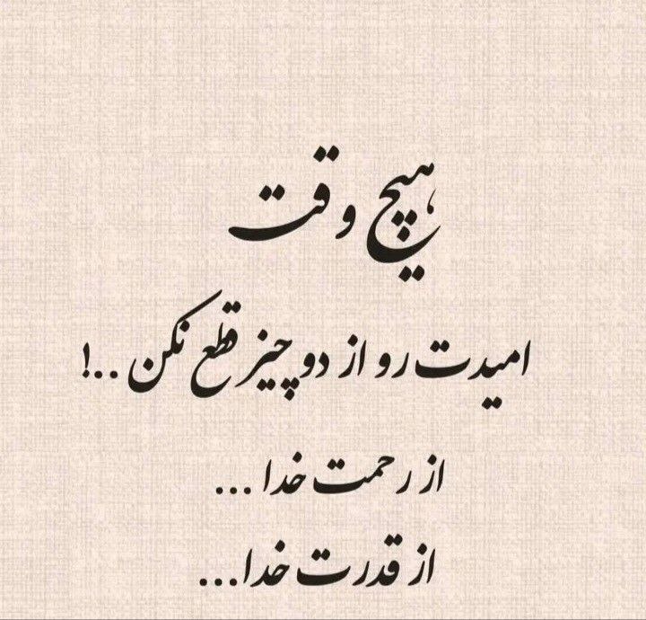 ️گالری عکس و پروفایل: ⭐️@aks_profilestar