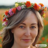 Натурально, как есть у Ирины 🐝