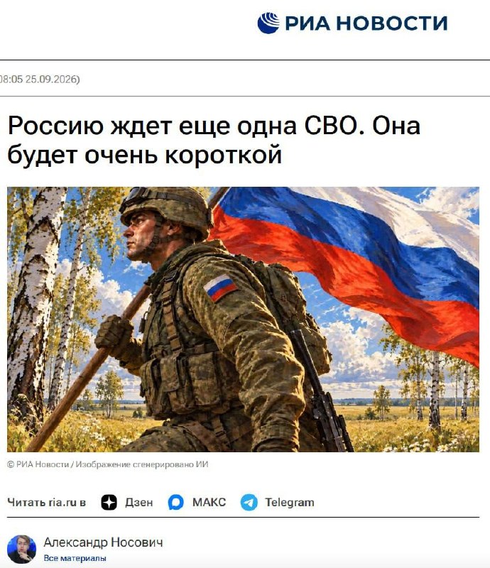 Image from a post by політ технолога ✙ ▵