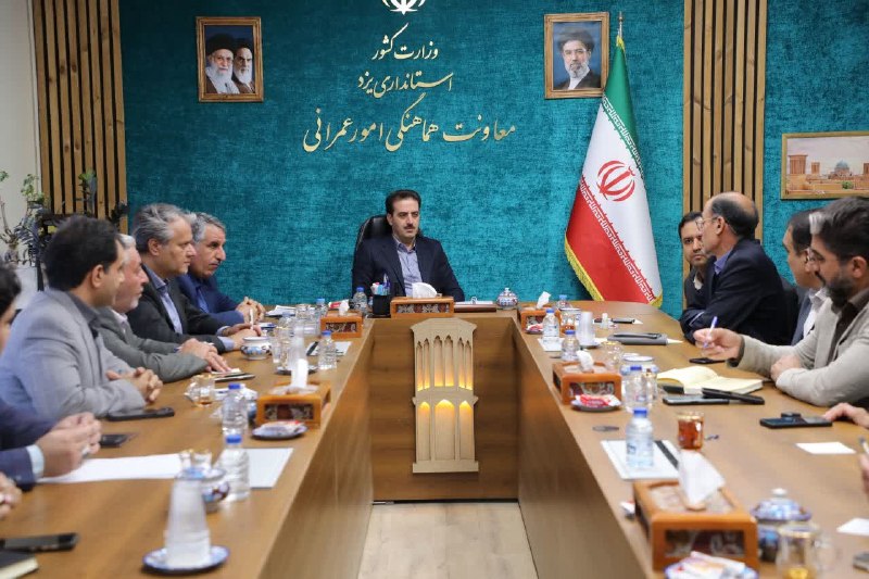اخبار استان يزد: ✅ بررسی جابه‌جایی واحد صنعتی از مجاورت روستای پرک شهرستان بهاباد✍️ پیرو سفر استاندار یزد به شهرستان بهاباد و در راستای ر