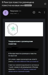 Наблюдателям кандидата от «Яблока» Сергея Митрохина начали приходить повесткиДвоим наблюдателям кандидата в Госдуму по Центральному округу Москвы от «Яблока» Сергея Митрохина пришли онлайн-повестки в военкомат. Об этом сообщили в пресс-службе партии.Речь и