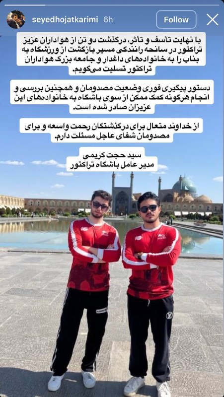 فوتبال ۳۶۰ ✔: شهریار، بمب‌افکن جدید تبریز! ✔️ استارت بی‌دردسر نکو مقابل پیکانی کاملا ساکت!/ برد ۲گله تراکتور با بریس مغانلو 🔸 لیگ برتر