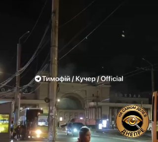 הגעה שוב לתחנה בדנפר על פי מידע ראשוני, לא היו נפגעים. הירשם MAX הזן שלנו הצ'אט שלנו הבוט שלנו
