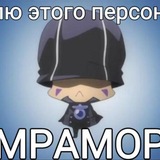 Чаоссу Это Реборн