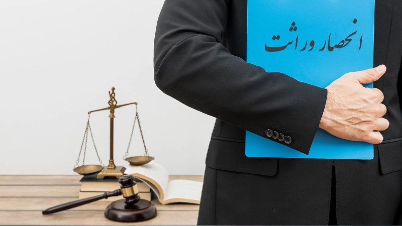 آخرین خبر کرمانشاه: 🔺️انحصار وراثت غیرحضوری و خودکار شد🔹ازینپس، برای متوفیانی که تاریخ ثبت فوت آنها بعد از سوم مرداد ۱۴۰۴ باشد، نیازی به