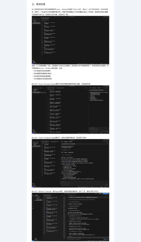 在500+小时的AI编程经验，加上一晚上的测试验证后，我把Cursor、Windsurf索引代码的逻辑搞清楚了！对新手来说，内容理解可能有难度，可以看看结论就好了，对于老手来说，我相信这篇内容对于你理解平时用AI编程工具时遇到的问题会有一些启发，你大概会能理解此前你为什么会遇到哪些问题