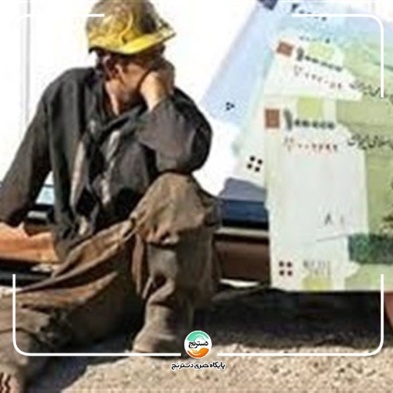 کانال زرین قانون کارایران: ✅ حمایت همزمان از کارگر و تولید، راهکار عبور از مشکلات معیشتی استابوالفضل اشرف منصوری (فعال کارگری):🔸حل مشکلات معیشتی کا