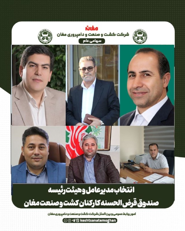 کانال خبری امید مغان: رسانه پست
