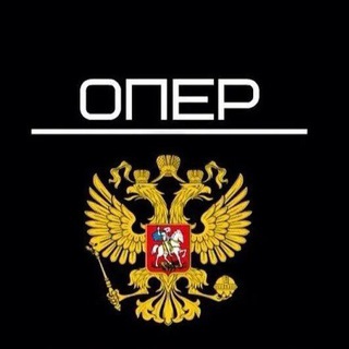 Оперчат Мироновский, Светлодарск, Новолуганское резерв
