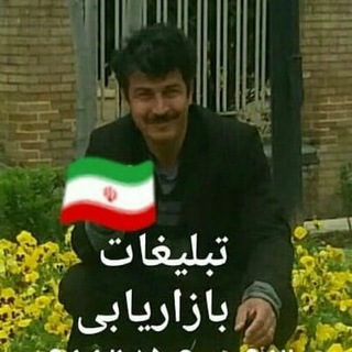 کسبه ایران Telegram Group Link