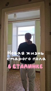 Реставрации пола из лиственницы. Как вам итоговый результат? - изображение 1 - реставрации, пола, лиственницы