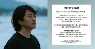 11月25日，香港歌手郑伊健12月5日在日本东京的演唱会取消，主办方称因不可抗力因素。查看原文📝 引用推文:近日，随着中日关系紧张升级，一批原定在中国举行的日本艺人演出、见面会接连因“不可抗力”被取消或延期。截至目前，已受影响的艺人包括：JO1 Fan Party、吉本喜剧专场、JSITUASION、铃木良雄、中本麻里、大隅寿男、EOW、高中正义、美波 Minami、山口翔悟・源・黑田耕平。查看引用原文