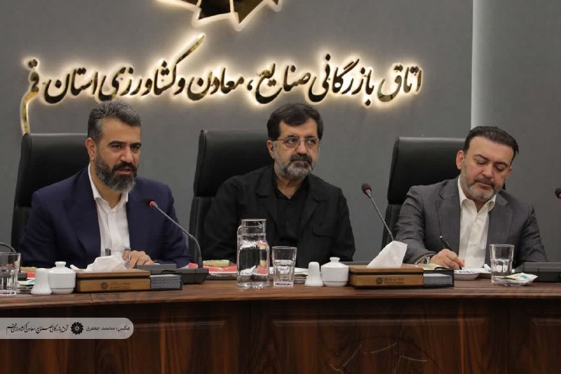 اخبار قم: لزوم اصلاح جدی نظام حکمرانی اقتصادی برای حمایت از تولید🔹️رئیس اتاق بازرگانی قم، در هشتاد و چهارمین نشست شورای گفتگوی دول