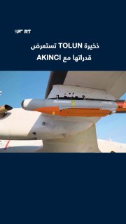 בהשתתפותם של גורמי צבא מ-15 מדינות, שלושה סוגים של משפחת התחמושת לפגיעה עמוקה בטולון מציגים את יכולותיהם בא…