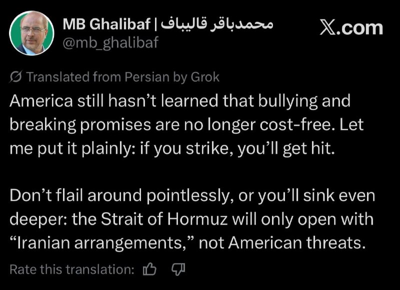 — 🇺🇸/🇮🇷 יו"ר הפרלמנט האיראני, מוחמד באקר קליבאף, ב-X: