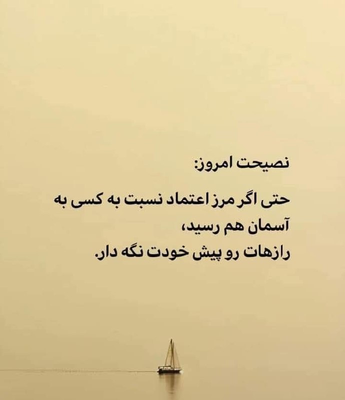 📸 گلچین بهترینها 🗒🎼: رسانه پست