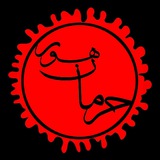 کـانـون حـرمـان هـور دانــشـگـاه مـلـایـر