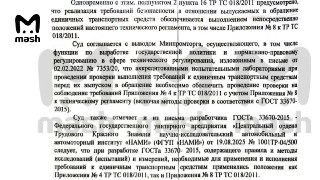 Росаккредитация успокоила любителей прулей и гибридов — можете продолжать таскать свои Toyota Mark и сносить ими столбы. Но есть нюанс. Учитывая решение Приморского суда, испытательная лаборатория не может выдать вам СБКТС — потому что все праворульные авт