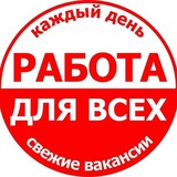 Логотип Работа для всех вахтой в РФ