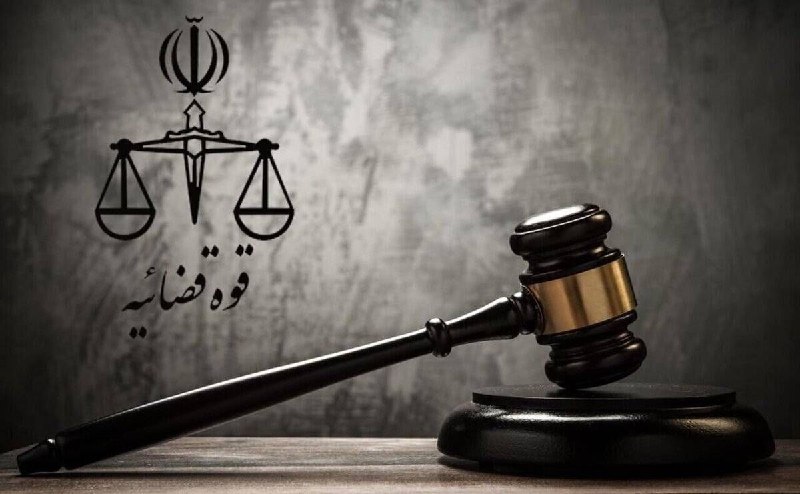پایگاه خبری صبح پردیس: 🔺 محکومیت ۱۰ ماه حبس تعزیری برای یک واحد آبکاری متخلف در پردیس🔹 رئیس اداره حفاظت محیط زیست شهرستان پردیس از صدور حکم قضا
