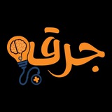جرقه|Jaraghe