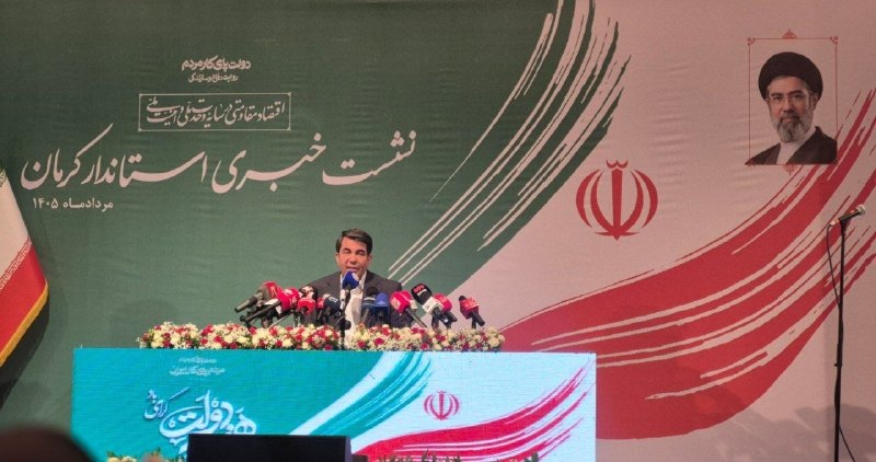راه آرمان کرمان: 🔺با توجه به اهمیت پسته در اقتصاد استان، چه پیگیریهایی برای رفع موانع و گرهگشایی از صادرات پسته در سطح دولت و بانک مرکز