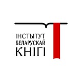 Інстытут беларускай кнігі