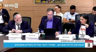 דפנה ליאל