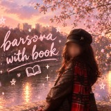 ˚₊‧꒰ა barsova with book ໒꒱ ‧₊˚