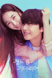 等待京道 (2025)1080p S01E01 - E06简介： 二十多岁时，李京道与徐智友曾两度深陷热恋，却最终分道扬镳。十年后，两人作为报导不伦丑闻的记者与丑闻主角的妻子再次面对面。在三十岁后半重逢的两人虽已不再年轻，唯有爱情却依然鲜明。京道现在要努力向她与自己...分享： 热心网友大小： 9.6GB链接： 直达链接网址： 等待京道 (2025) - HDHive标签： #等待京道 #喜剧 #剧情 🌍： 群主自用机场: 守候网络, 9折活动!  🔥： 阿里云盘播放神器: VidHub