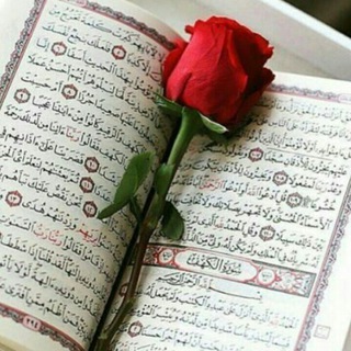 ترجمه صوتی قرآن مجید