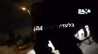 תיעוד: מחבל חמוש בסכין נוטרל בגבול עוטף ירושלים
