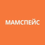 МАМСПЕЙС МАРКЕТ