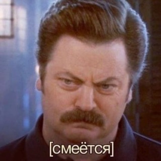 Министерство глупых дел Telegram Group Link