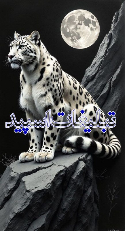 گروه تلگرام | گروه چت | گروه گپ | گروه دوستیابی: ❶﹚ نام : ♥رَِاَِزَِ گَِــلَِ سَِــَِرَِخَِ♥👑❷﹚ نو؏ تبلیغات : #telegram❸﹚ توضیحات :بهترین نیستیم ولی خوشحالیم که بهترین ه