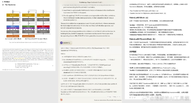 开通了Claude Pro尝试了Claude 3 Opus，我拿他主要做了三个测试，确实很强