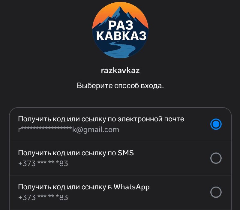 Интересно получается — зачем добрым людям из Дагестана пытаются "помочь советами" неизвестные личности, страница которых зарегистрирована на номер теле фото