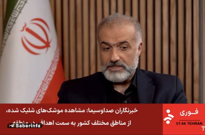 اخبار خاص: ‏✅ زیرنویس شبکه خبر: مشاهده موشک های شلیک شده از مناطق مختلف کشور به سمت اهدافی در منطقه‎ انتخاب خاص @entekhabe_khas