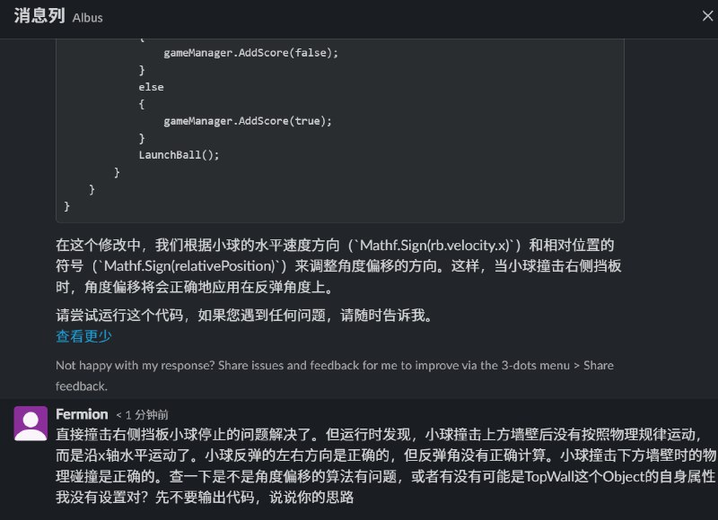 零代码，在ChatGPT 4 的协助下开发了个小游戏，耗时四个多小时