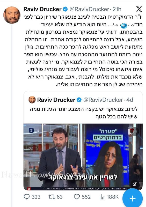 🇮🇱 כן זה קצת מסביר כמה דברים לגביה.