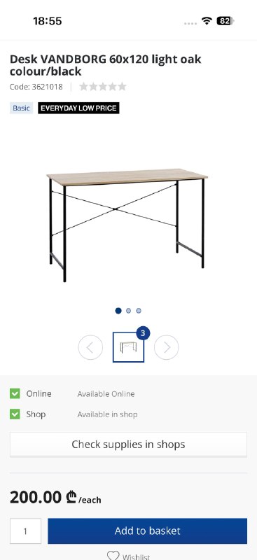 Стол 150 лари, турник 70 лари — фото 1