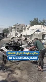 מראות מאתר תוקפנות הכיבוש, חדירת הכוח המיוחד וההתנגדות מתכתשים עמו במערב העיר עזה.