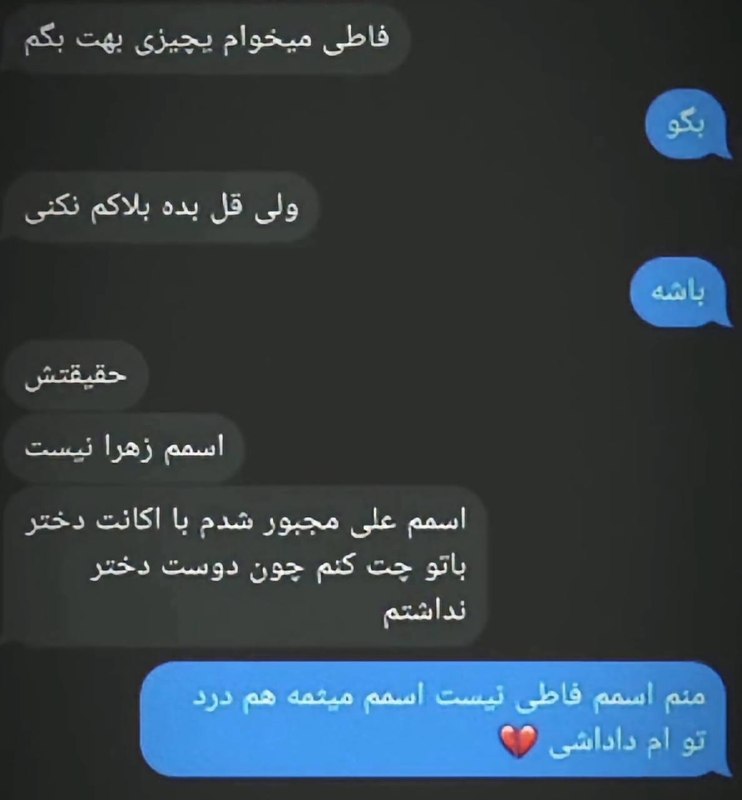 اینستا نیوز |instanews: ای فلک تا کی کصکلک @insta_newz