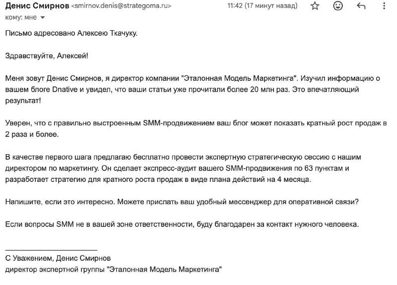 Холодные продажи Моё отношение к ним никогда не менялось — я их всегда ненавидел. В 2012-13 годах я даже поработал в агентствах, где сам обзванивал потенциальных клиентов и предлагал им SMM. Возможно с тех времён и ненавижу их. НО. Думаю 2026 год примерно 