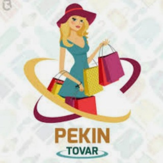 PEKIN OPTIM UNIVERSAL MAGAZIN👜👘👠👞🛒
